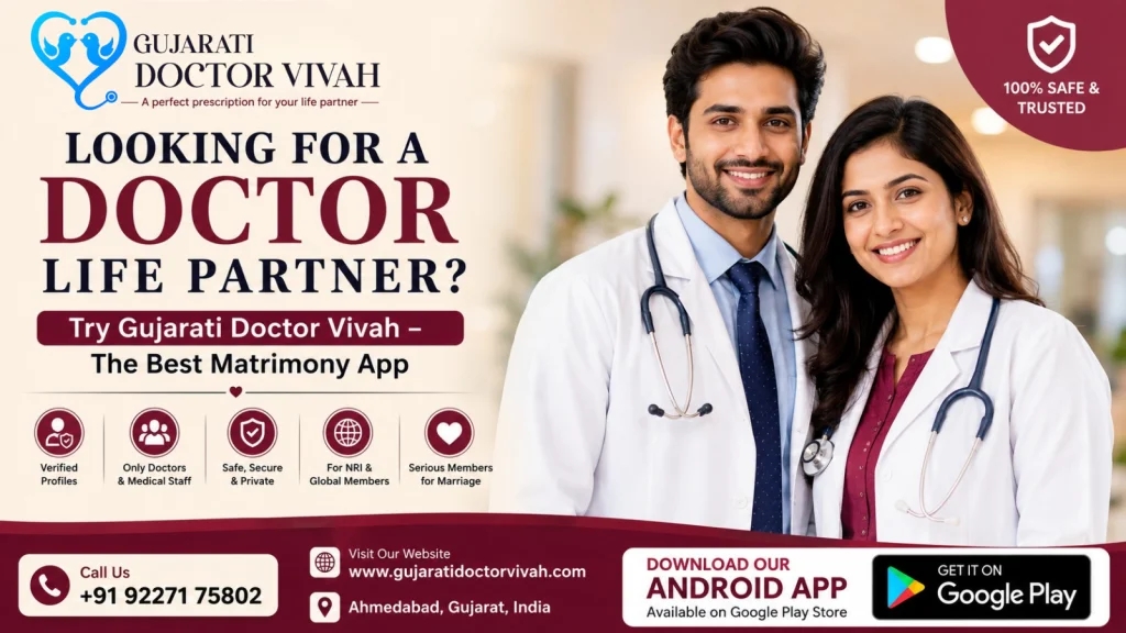 DoctorsMatrimony